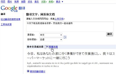 即輸即翻！Google翻譯又添強(qiáng)悍新功能，提升翻譯服務(wù)體驗(yàn)