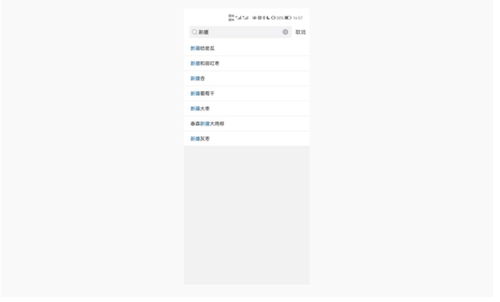 山姆回應(yīng)下架新疆產(chǎn)品傳聞 商品上下架基于常規(guī)庫(kù)存管理